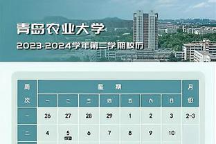 依然全能！詹姆斯半场13中6拿到14分4板7助3断 正负值+23最高