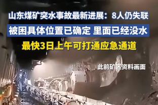 真·人类31分精华！？11次！亚历山大22中12空砍31分6篮板