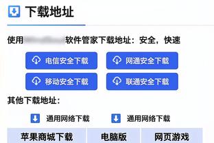 罗体：那不勒斯有意挖角尤文U23总监曼纳担任体育总监