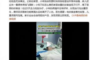 C罗观看拳击赛之前被调侃：他正在加盟阿森纳，随后C罗大笑？