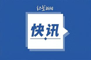 kaiyun体育下载入口截图2