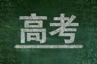 记者：浙江队三连败警报拉响，下轮弗兰克、卢卡斯基本缺席